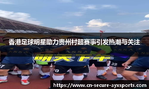爱游戏官网