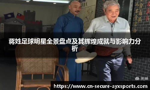 爱游戏官方