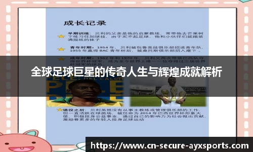 爱游戏官方