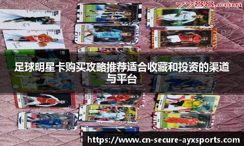 爱游戏官网