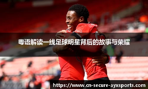 爱游戏