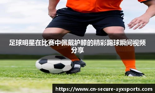 爱游戏官方