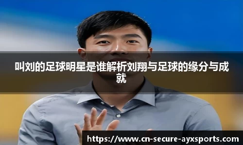 爱游戏官网