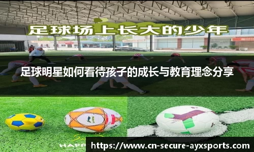爱游戏官方