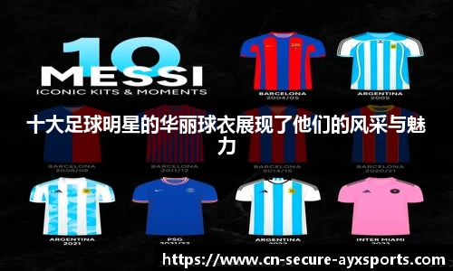 ayx爱游戏